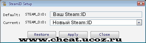 Читы Cs Steam Cheat 1.6 Бесплатно